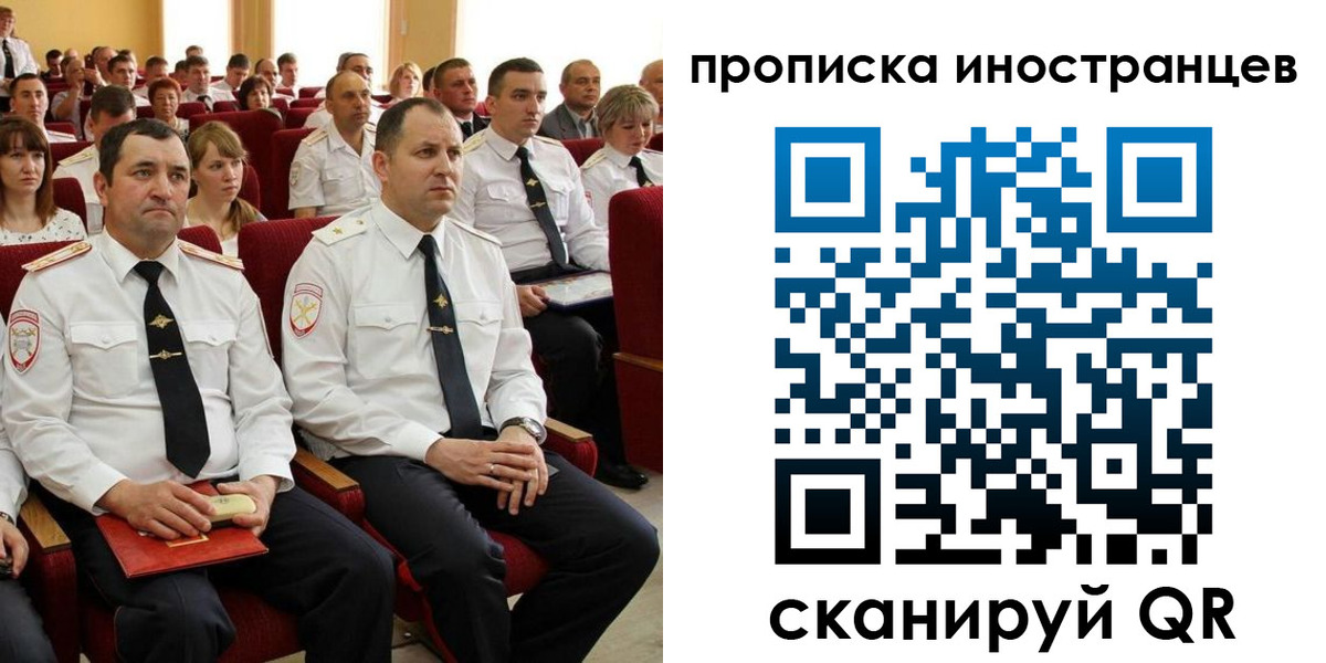 временная регистрация в Тейково