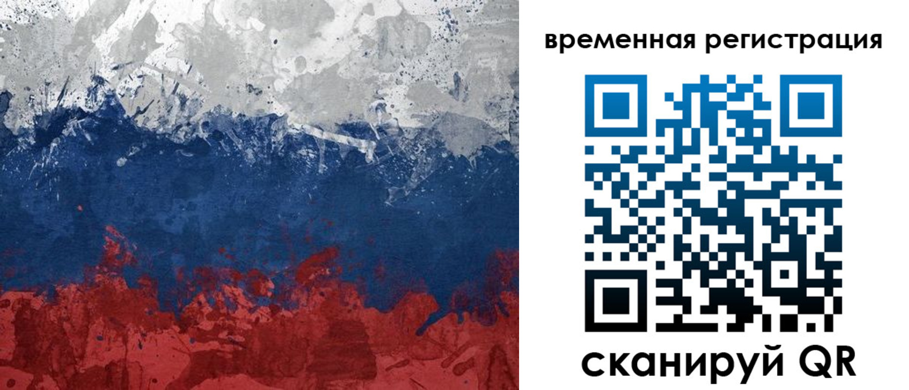 прописка в квартире в Тейково