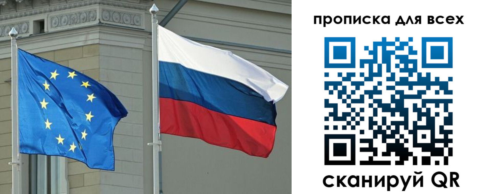 прописка для кредита в Тейково