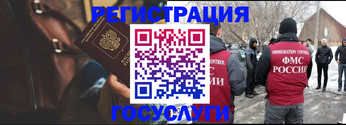 временная регистрация 2025 в Тейково