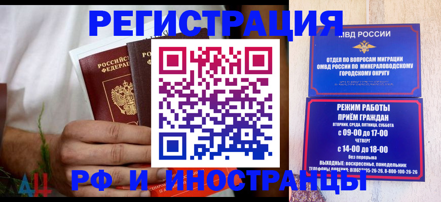 регистрация для школы в Тейково