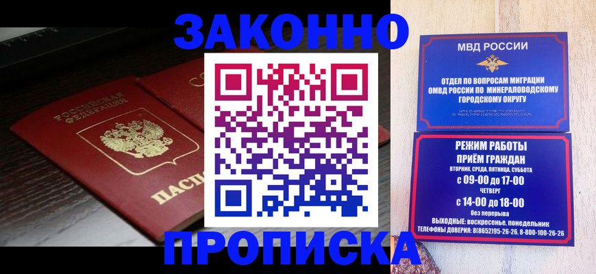 найти адрес прописки в Тейково