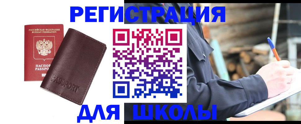 найти адрес прописки в Тейково