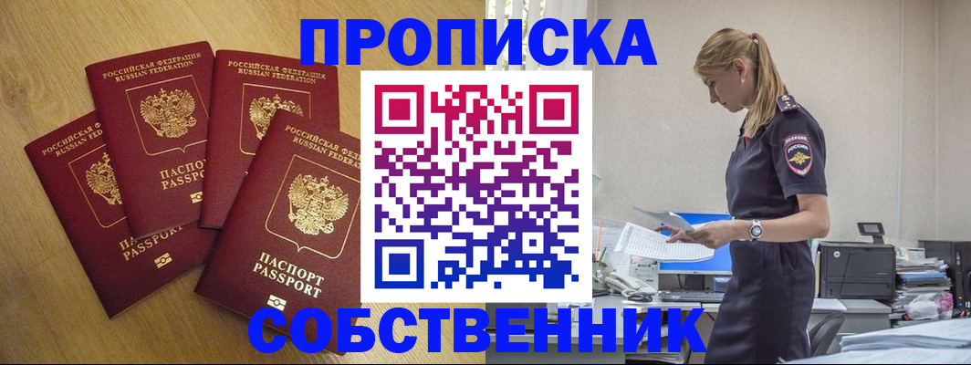 миграционный учет в Тейково